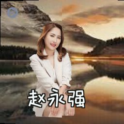 赵永强